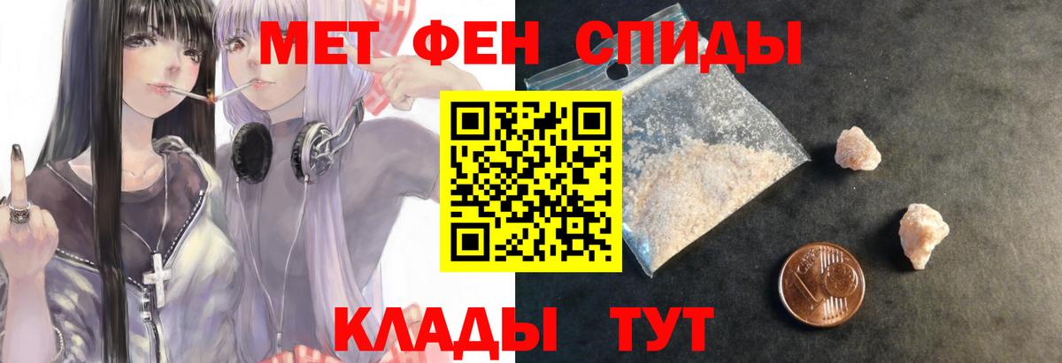 Топки  Amphetamine Розовый  Вход с VPN 