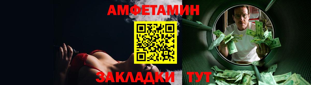 Меф Топки