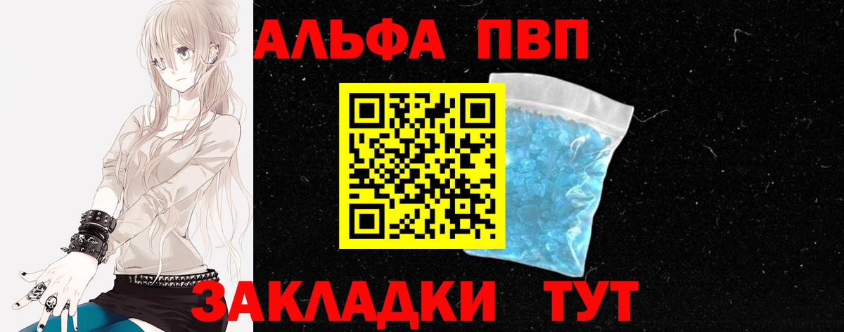 APVP Соль  APVP СК КРИС  Alpha PVP  Топки  Вход с VPN  Alfa_PVP крисы CK 