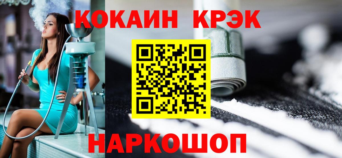 Cocaine  Кокаин FishScale  Топки  купить   COCAIN Перу  Вход с VPN 