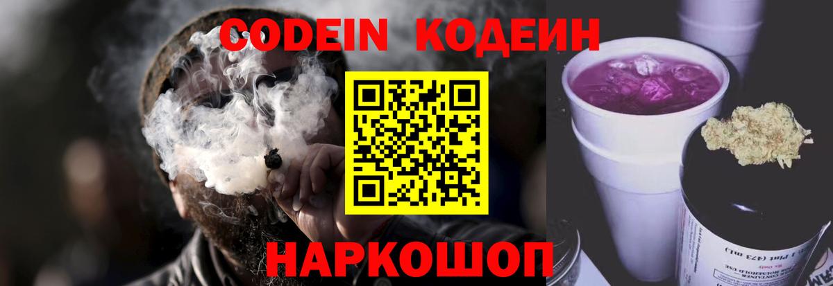 Марихуана  Гашиш  КОКАИН  Топки  Вход с VPN  МЕФ  