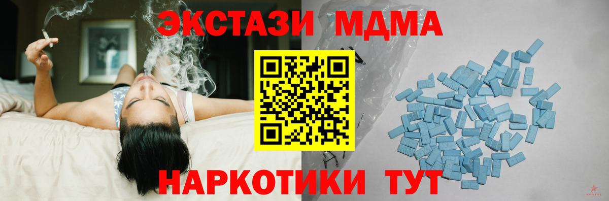 Топки  Экстази Punisher  Вход с VPN  ЭКСТАЗИ 280 MDMA 