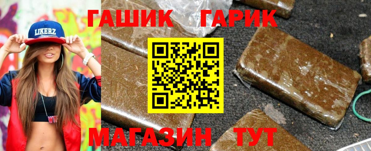 ГАШ AMNESIA HAZE Топки