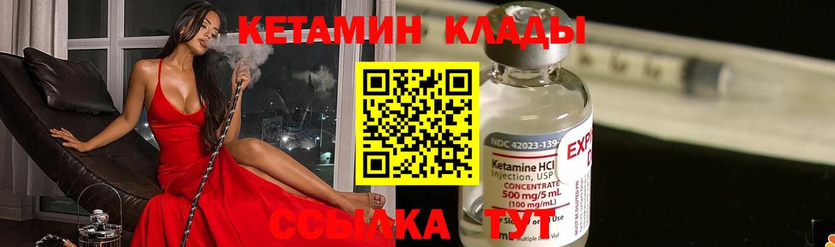 Топки  КЕТАМИН VHQ  blacksprut вход  Вход с VPN 