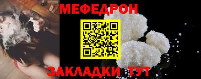 mix Пенза