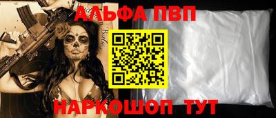 метамфетамин Первоуральск
