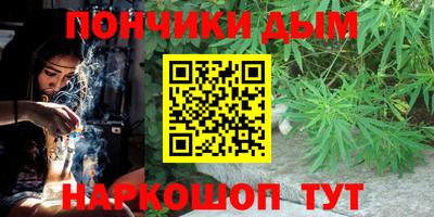 метамфетамин Первоуральск