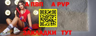 метамфетамин Первоуральск