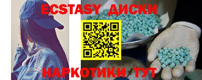 метамфетамин Первоуральск