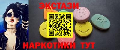 метамфетамин Первоуральск