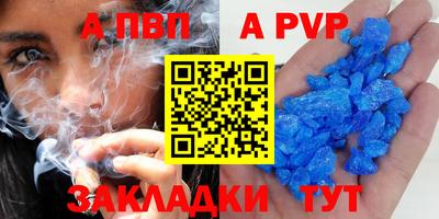 mix Пенза