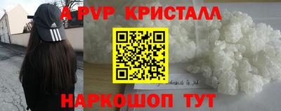 метамфетамин Первоуральск