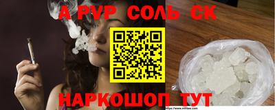 метамфетамин Первоуральск