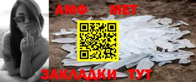 метамфетамин Первоуральск