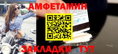 mix Пенза