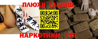 метамфетамин Первоуральск