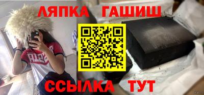 метамфетамин Первоуральск