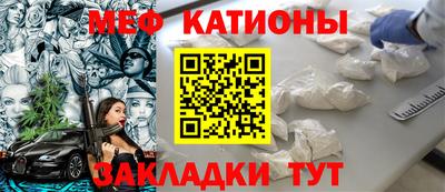 метамфетамин Первоуральск