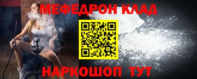 mix Пенза
