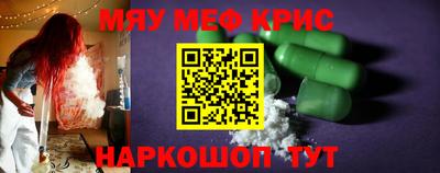 mix Пенза
