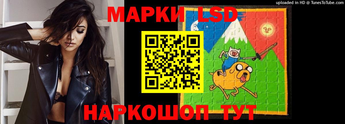 ЛСД экстази кислота  LSD-25 экстази кислота  Топки  Вход с VPN 