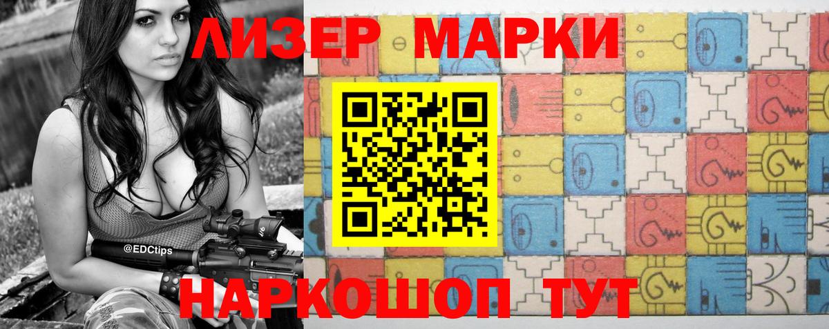 ЛСД экстази кислота Топки