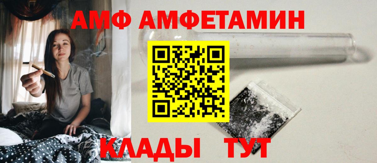 Первитин кристалл Топки