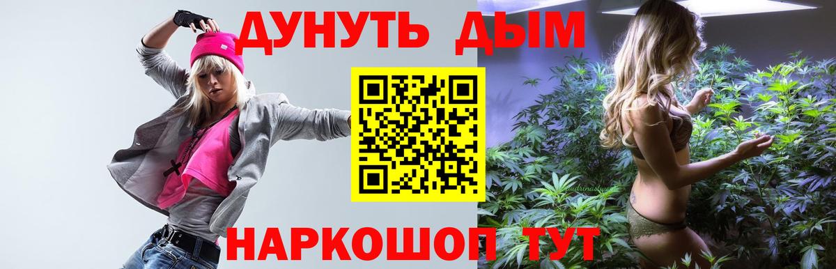 Канабис OG Kush  Бошки марихуана LSD WEED  Вход с VPN  Топки 